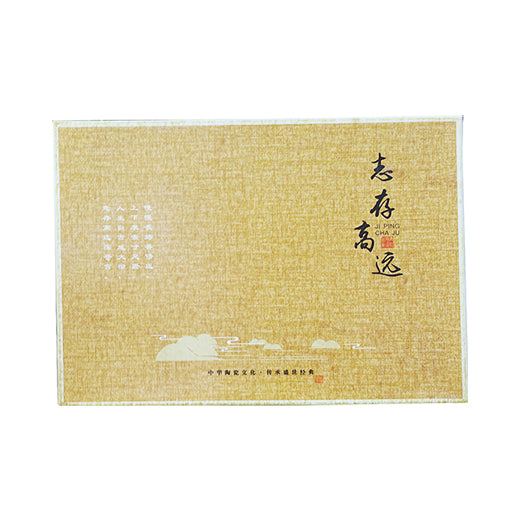 Tea Set with Box
