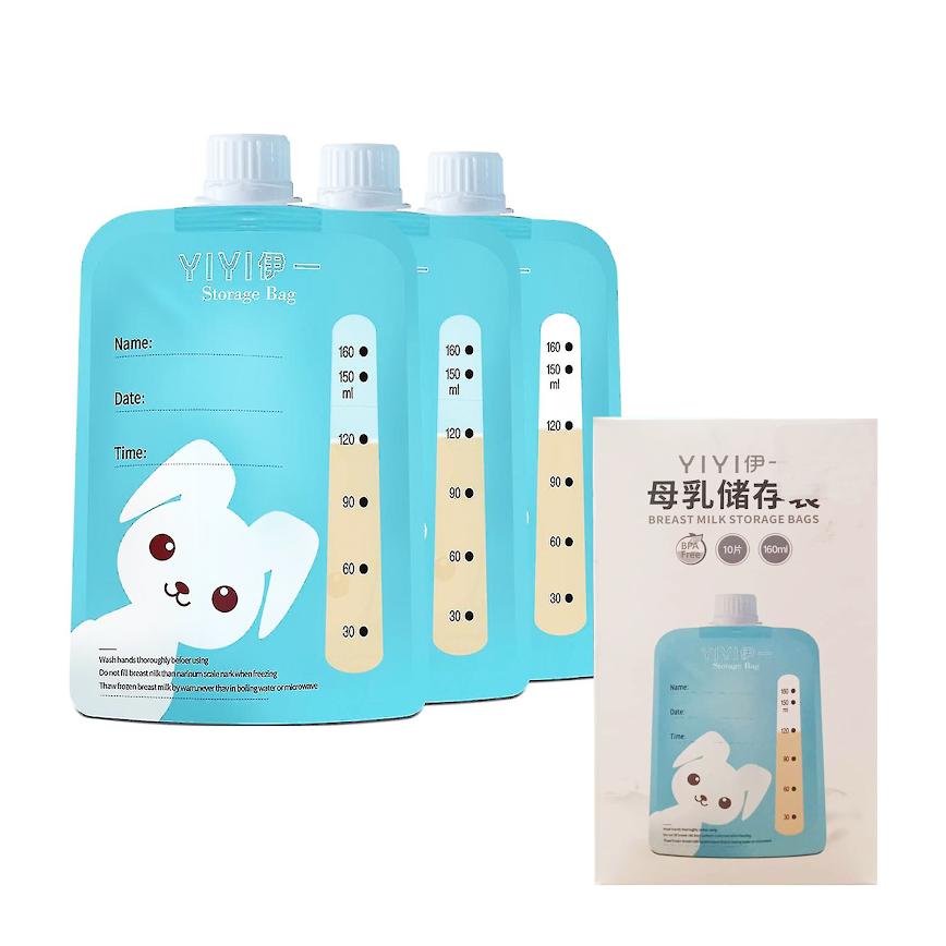 Breast Milk Storage Bags 10Pcs