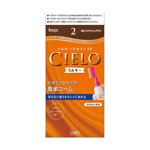 Cielo hair Color Ex Milky Cielo Hair Dyeing #2