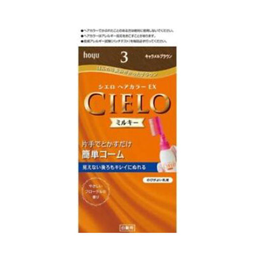 Cielo Hair Color Ex Milky Bright Light Brown #3