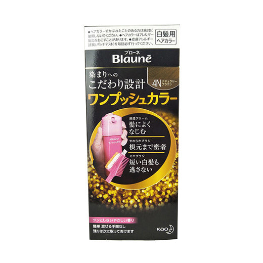 Blaune Hair Color - #4N Naturally Brown Gray