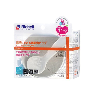 Richell Baby Food Cup (Grind with a Spoon)