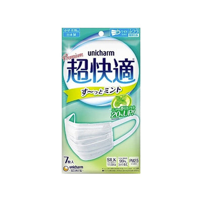 Unicharm Premium Super Comfortable Mask Suto Mint Usually 7P