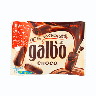 Meiji Galbo Chocolate Pocket Pack 42g