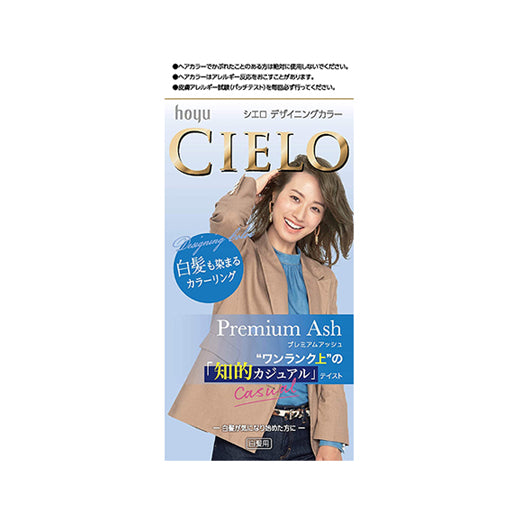Cielo Designing Color Premium Ash