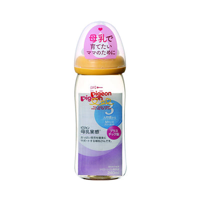 Pigeon Breast-Milking Bottle (Plastic) Orange Yellow 240mL
